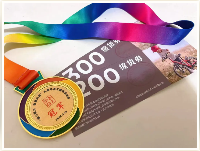 微信图片_20240409110412.png