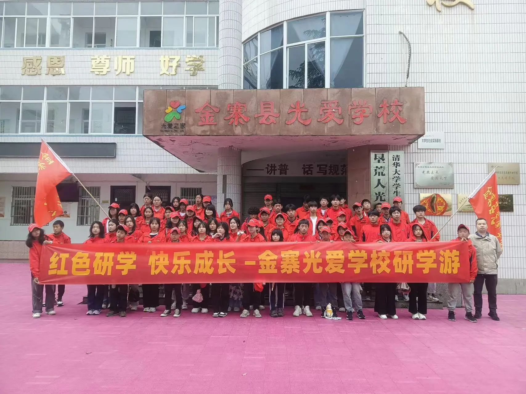 微信图片_20240513151222.jpg