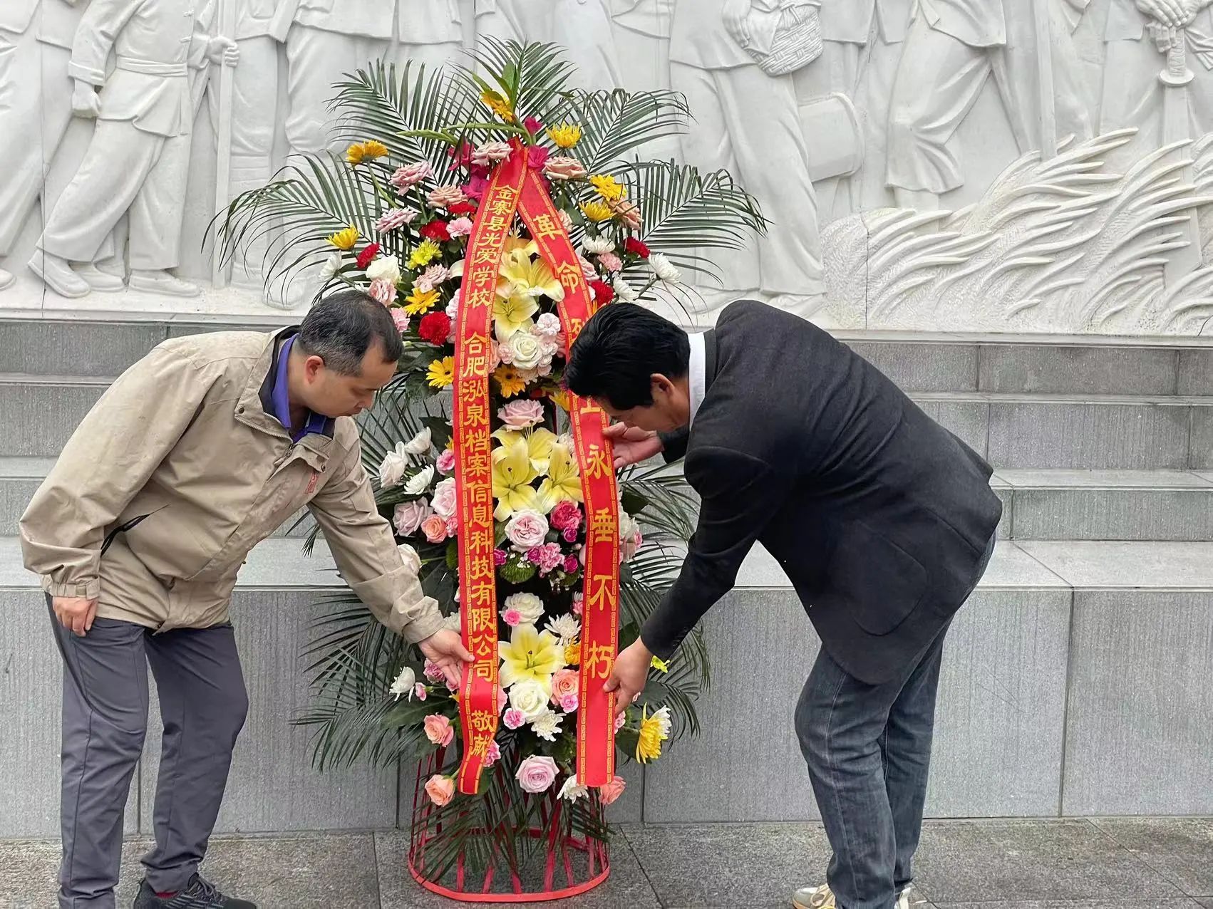 微信图片_20240513152631.jpg