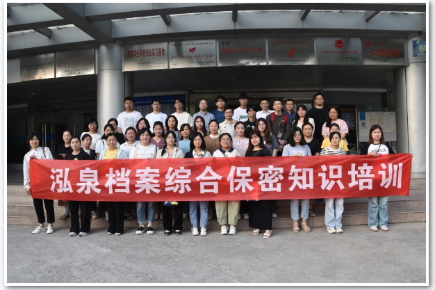微信图片_20240613104755.png