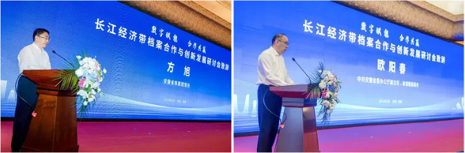 微信图片_20240611112058.png
