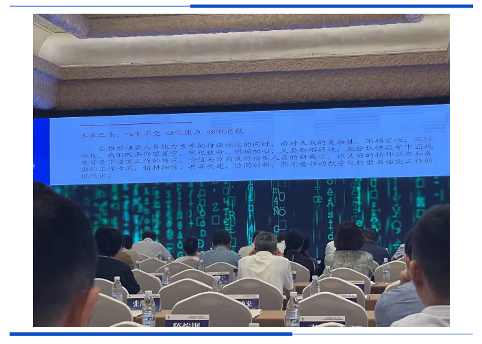 微信图片_20240613161034.png