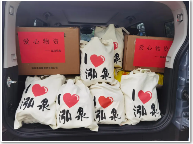 微信图片_20241014143624.png