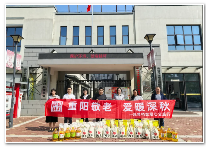 微信图片_20241014144829.png