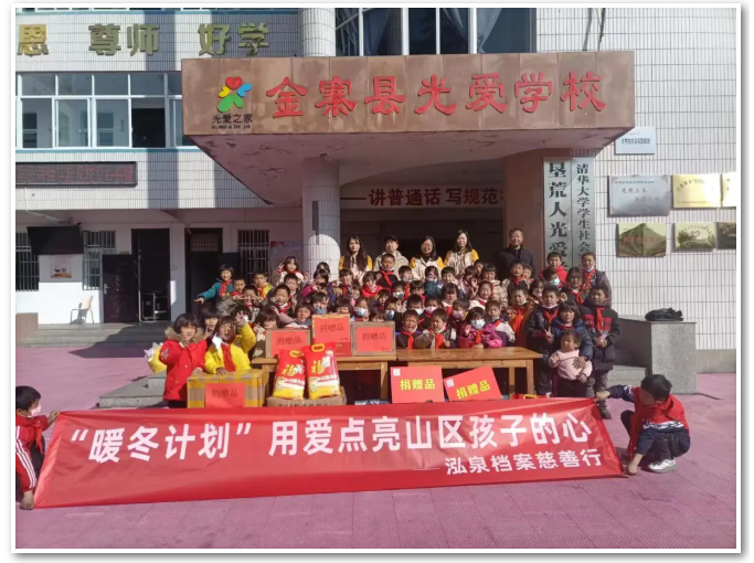 微信图片_20250312142225.png