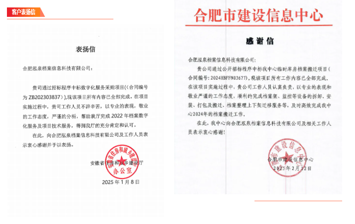 微信图片_20250408100917.png