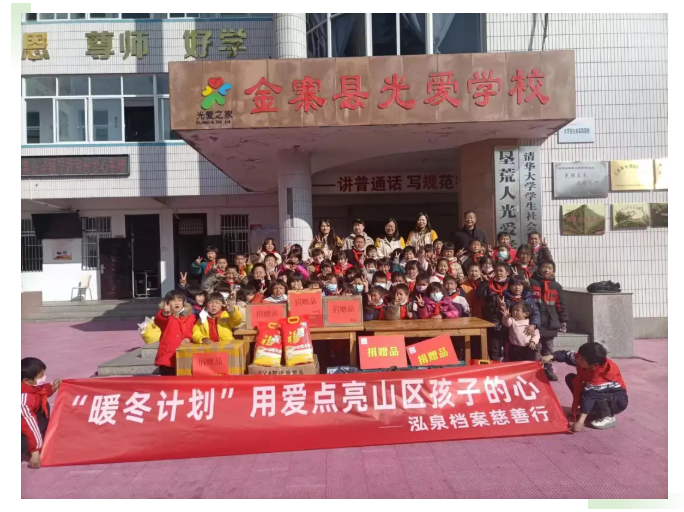 微信图片_20250408105005.png