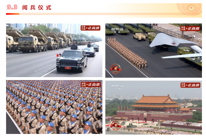 微信图片_20250903145137_183_56.png