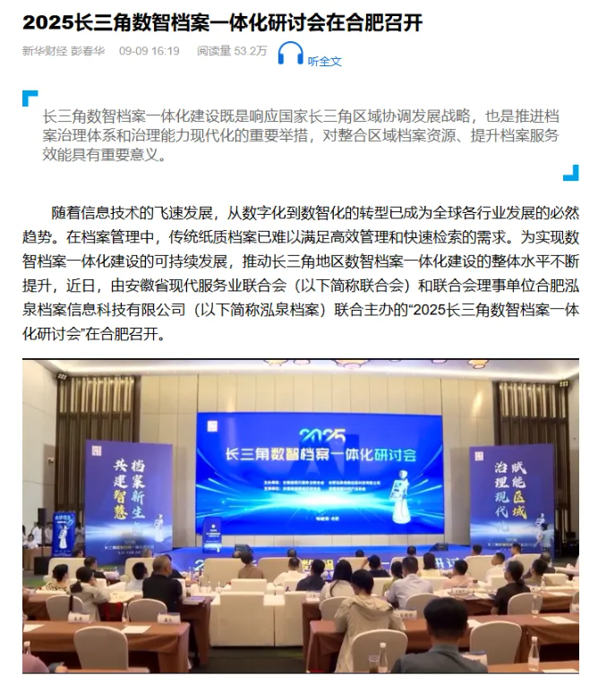 微信图片_20250915094215_237_56.png