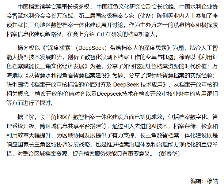 微信图片_20250911095614_226_56.png