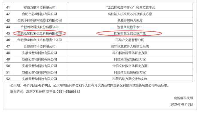 333信图片_20260514090826_1697_56.png